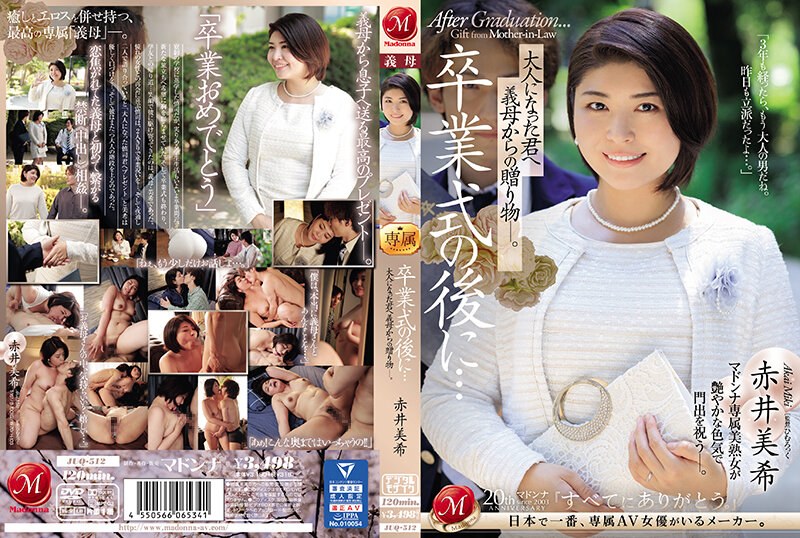 JUQ-512 – Sex After The Graduation Ceremony With Mother-in-law, A Gift As An Adult – Miki Akai